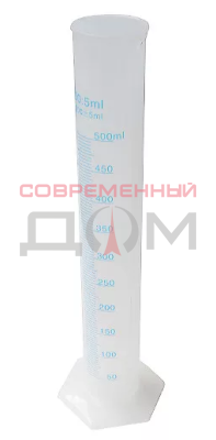 Цилиндр мерный полипропилен 500мл